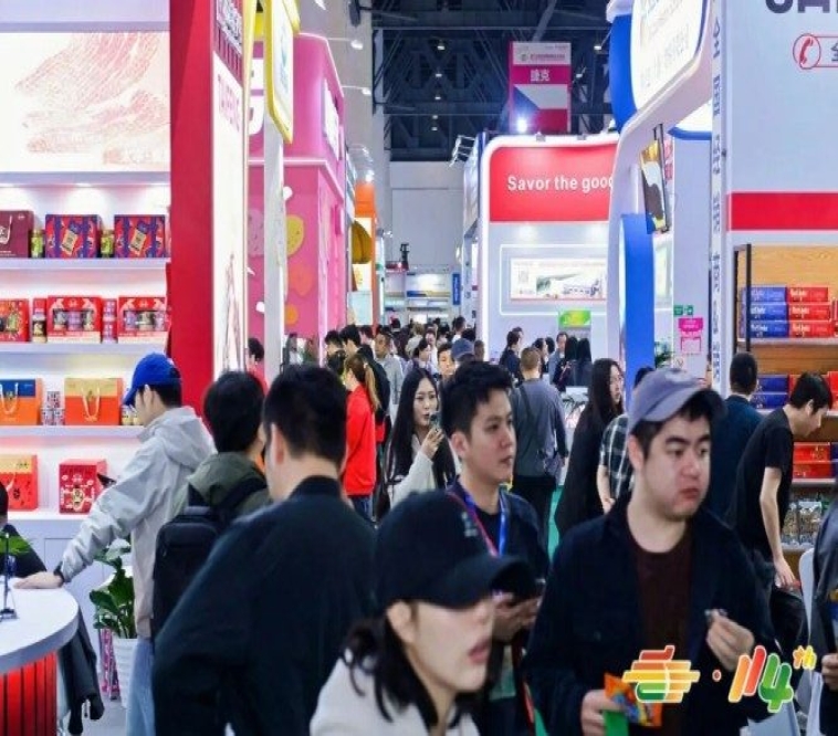 成都糖酒会-2027第116届春季全国糖酒商品交易会-2027春季糖酒会-成都春糖-成都春季糖酒会-春季成都糖酒会-第116届全国糖酒会