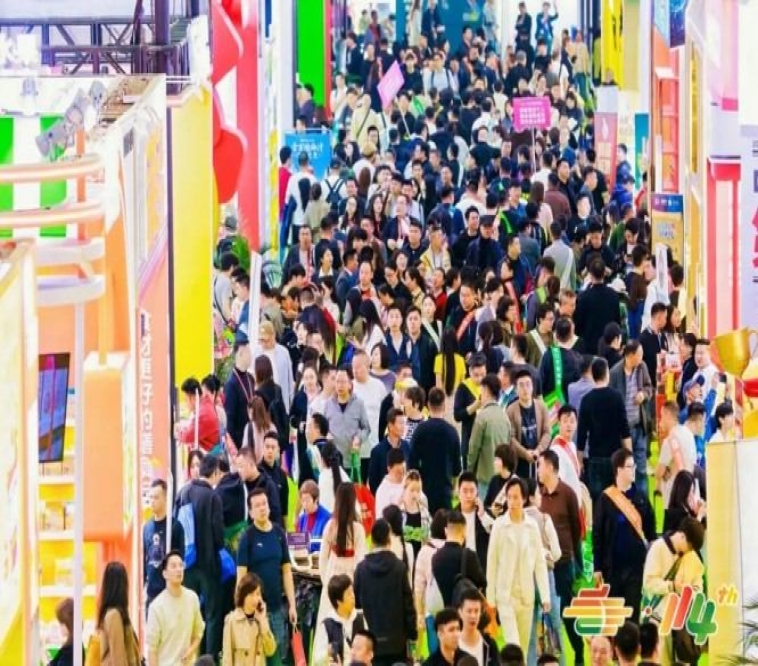 成都糖酒会-2027第116届春季全国糖酒商品交易会-2027春季糖酒会-成都春糖-成都春季糖酒会-春季成都糖酒会-第116届全国糖酒会