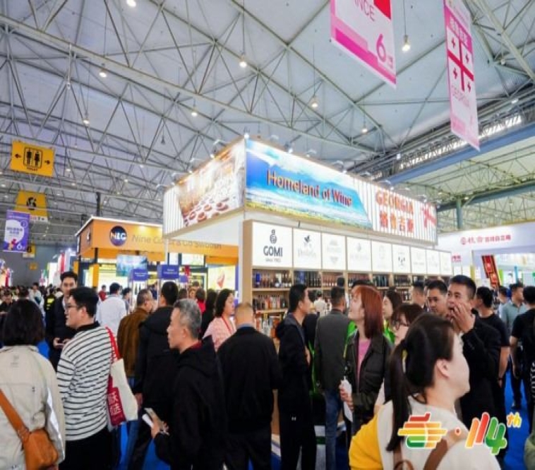 成都糖酒会-2027第116届春季全国糖酒商品交易会-2027春季糖酒会-成都春糖-成都春季糖酒会-春季成都糖酒会-第116届全国糖酒会