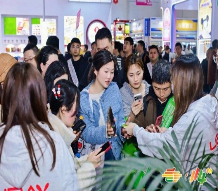 成都糖酒会-2027第116届春季全国糖酒商品交易会-2027春季糖酒会-成都春糖-成都春季糖酒会-春季成都糖酒会-第116届全国糖酒会