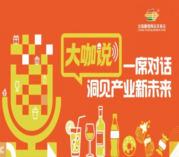 新闻资讯